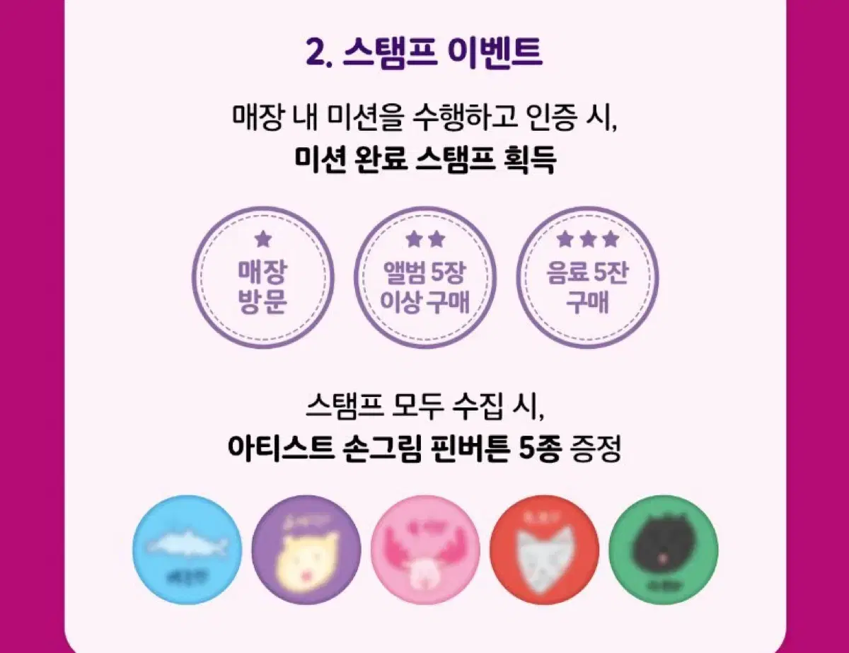 [원가양도]플레이브 케타포 뱃지 특전+포카앨범 합니다